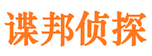 岷县市私家侦探